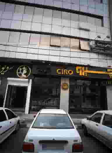 رستوران چیرو در حکمت تهران