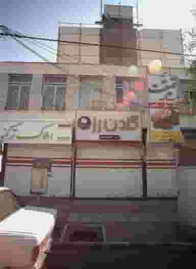 کباب حقیقت در گلشور مشهد