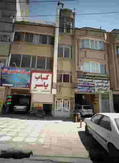 کباب یاسر در شفا مشهد