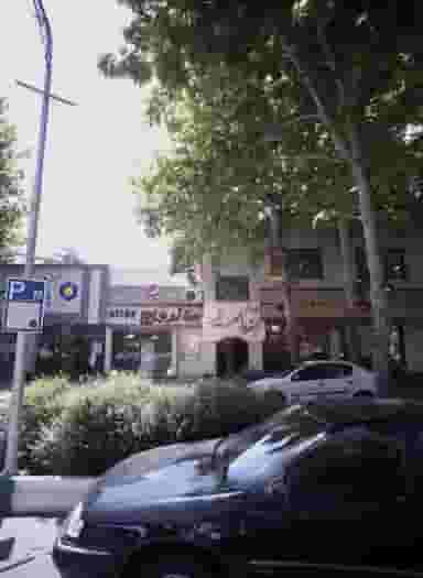 ساندویچ میشا در کوهسنگی مشهد