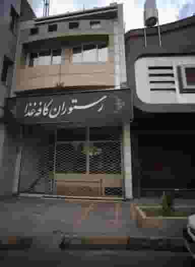 رستوران کافه غذا در فلسطین مشهد