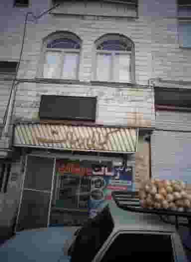 کبابی رسالت در فردوس تهران