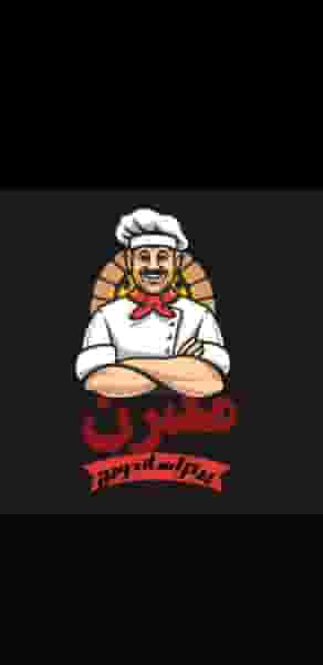 فست فودمدرن در سیس آباد مشهد