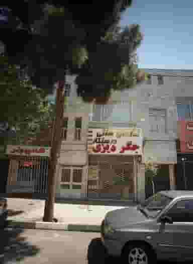 غذاهای سنتی درستکاری در گوهرشاد مشهد