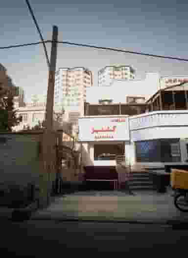 نان و کباب گشنیز در ولنجک تهران