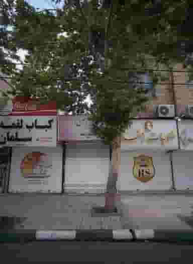 کباب لقمه سلمان در دانشجو مشهد