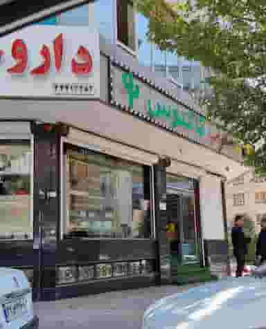 کته کباب کاکتوس در جنت آباد مرکزی 