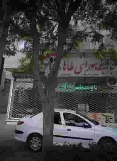 کباب سرای طاها در هفده شهریور مشهد