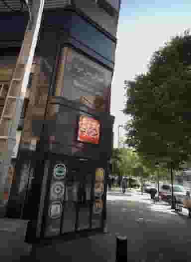 رستوران هتل جواد در آیت الله خامنه ای مشهد