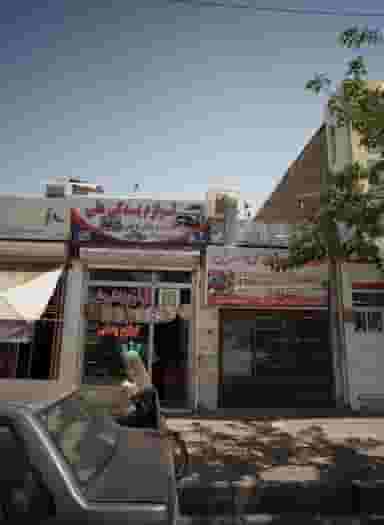 دیزی سرای سی و سه پل در رضاییه مشهد