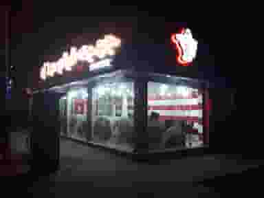 جوجه کباب عرفان در بهداشت 