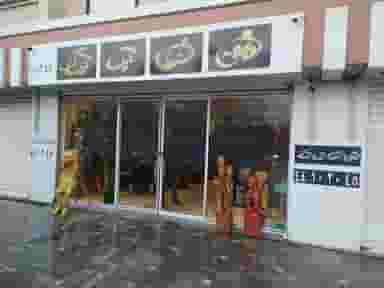 کافه رستوران گیل گیلک در اندیشه 