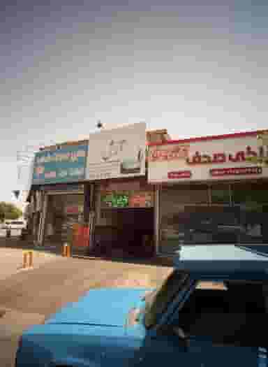 طباخی صدف شهرک غرب مشهد