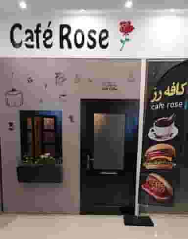 کافه رز در تهرانسر مرکزی 