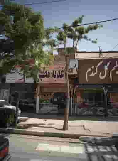 طباخی رضا و پسران در شهید مطهری مشهد