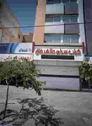 کباب سرای طاهرخان شهرک غرب مشهد