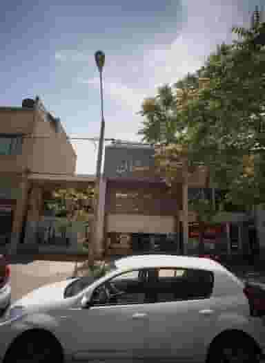 رستوران بهارستان2 در رضاشهر مشهد