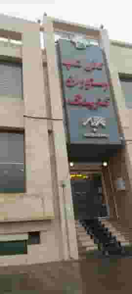 کافی شاپ و رستوران و کترینگ مجد در جاهد شهر مشهد