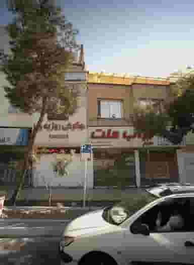 کباب ملت در آزادشهر مشهد