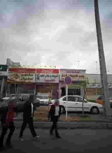 رستوران کیمیا در خاتم الانبیا مشهد