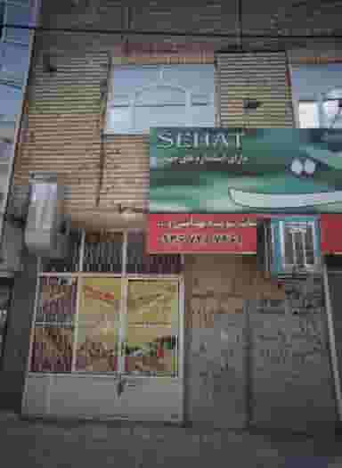 کبابسرای فرهنگ در رده مشهد