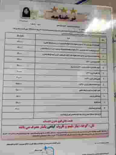 کباب لقمه دهقان در حضرت ابوطالب مشهد