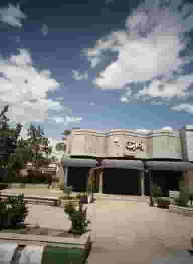 رستوران زمین در سجاد شهر مشهد