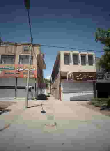 فست فود گشنیز در بهمن مشهد