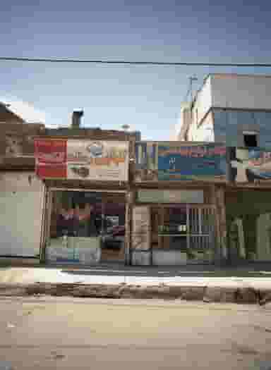 کبابی رسالت در بلال مشهد