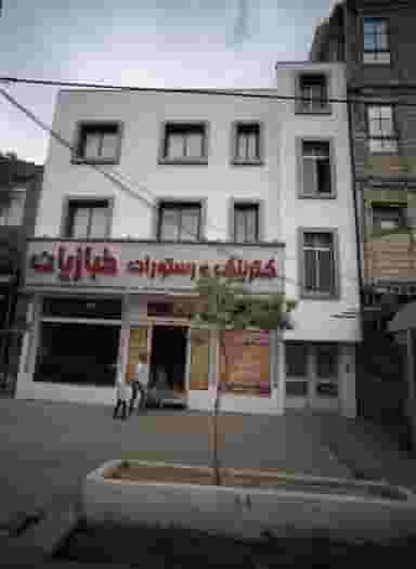 کترینگ و رستوران خبازیان در هنرور مشهد