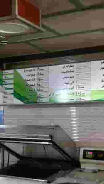 رستوران کبابی گلبرگ در جنت آباد مرکزی 