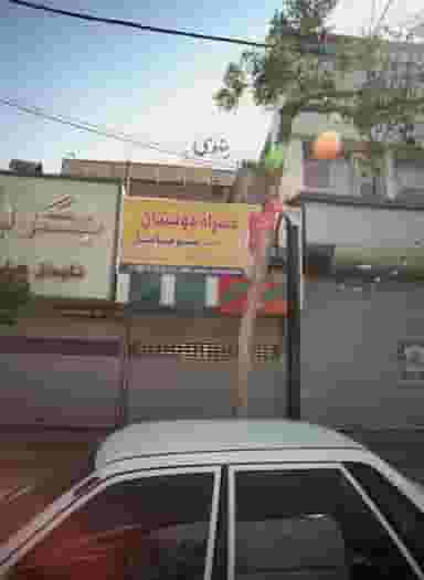 فروشگاه لوازم جانبی موبایل همراه دوستان در طلاب 