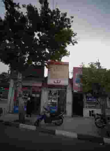 موبایل بهروز در شفا 