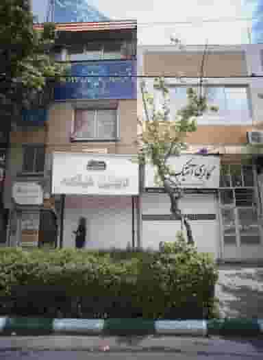 موبایل دیالمه در اقبال 