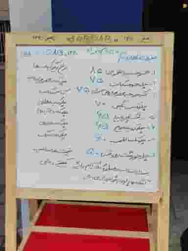 رستوران سنتی سرداب در بهجت آباد 