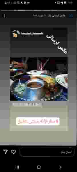 سفره خانه سنتی عقیق در انقلاب تهران