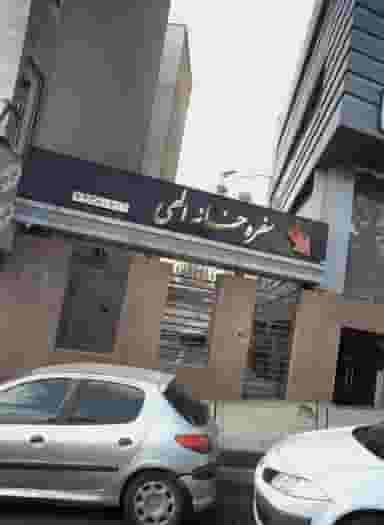 سفره خانه الهی در فرحزاد تهران