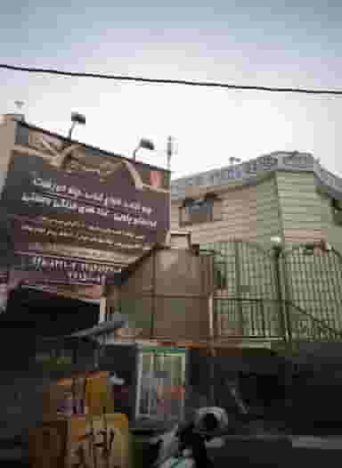 کترینگ آج شهرک نفت تهران