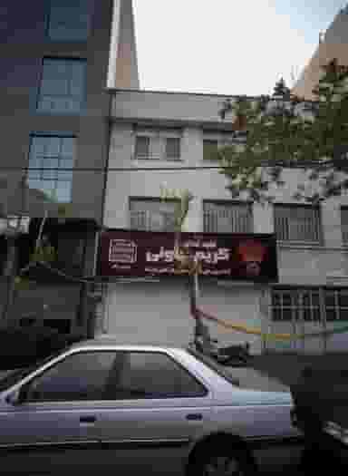 تهیه غذای کریم چلوئی در فدک تهران