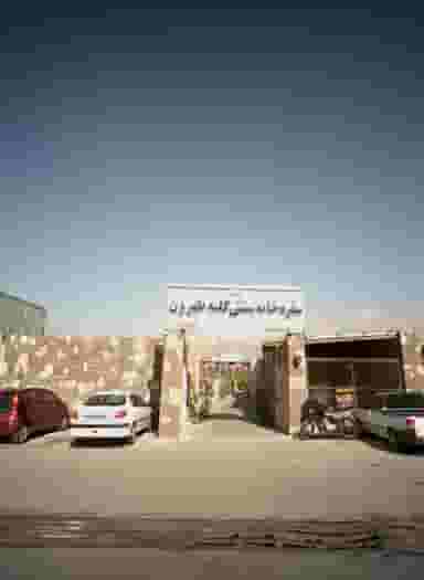 سفره خانه سنتی کلبه طهرون در استخر تهران