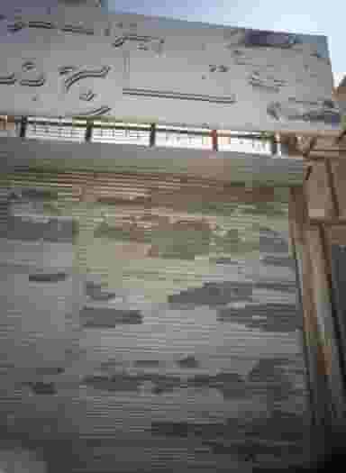 پیتزا ساندویچ تاج محل در شهید کاظمی تهران