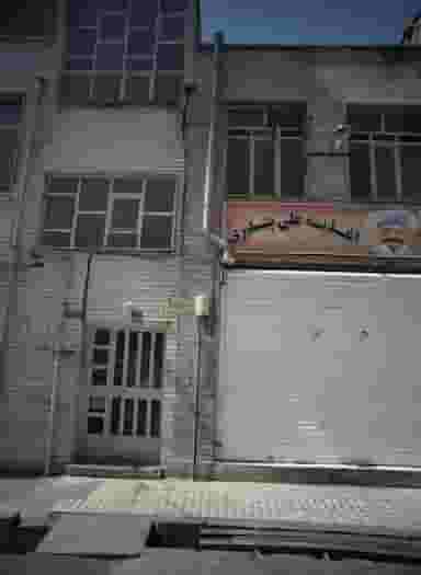 اغذیه علی بندری در کرمان تهران