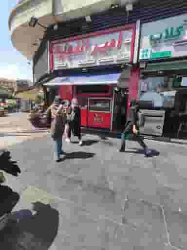 رستوران لقمه امیر انفجار در دانشگاه تهران تهران