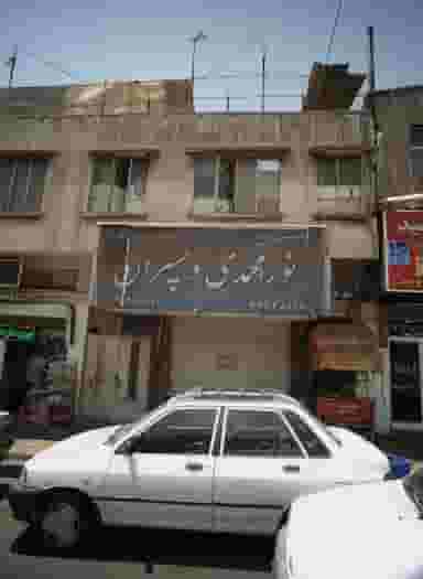 رستوران نور محمدی و پسران در گرگان تهران