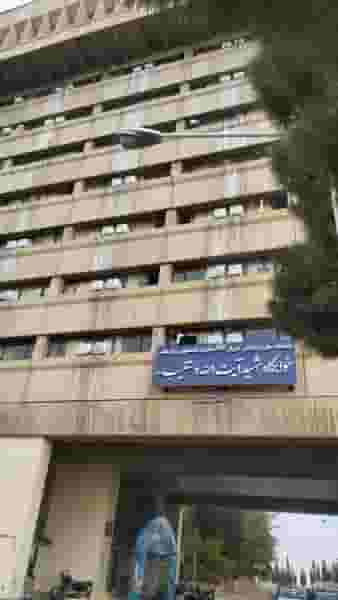 خوابگاه دانشجویی پسرانه شهید دستغیب در پردیس ارم شیراز