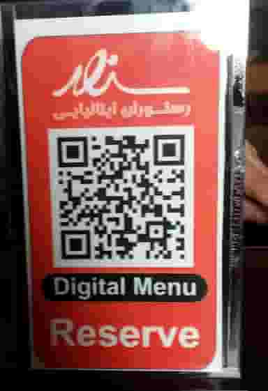 رستوران ایتالیایی سزار کوی کارمندان جنوبی کرج