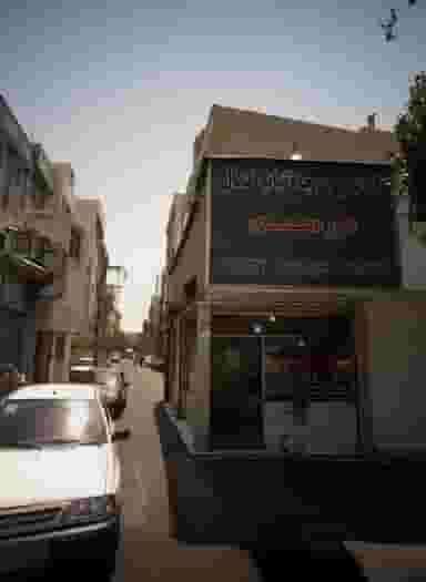 کباب و جوجه کباب کمال نورمحمدی در نظام آباد 