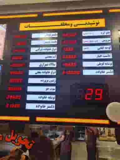خانه کباب درین شعبه فاطمی در فاطمی تهران