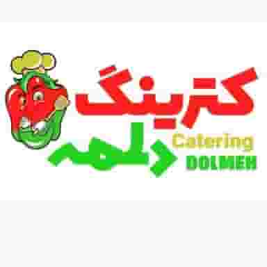 کترینگ دلمه کرج