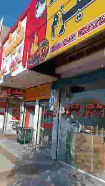 جغور بغور هیزم در گلشهر ویلا کرج